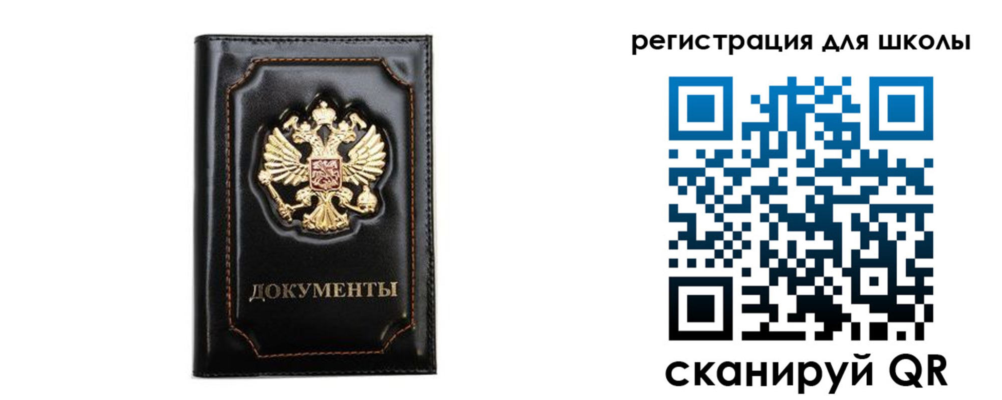 прописка законно в Можайске