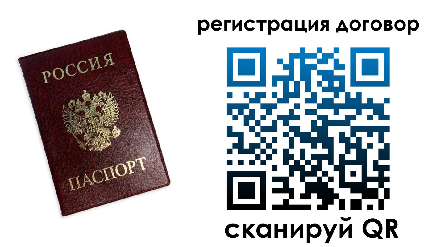временная регистрация надежно в Можайске